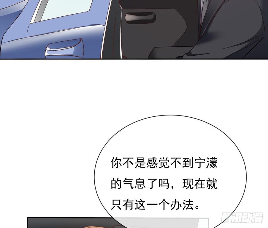 愿与你生死相随(1/2)-第57话