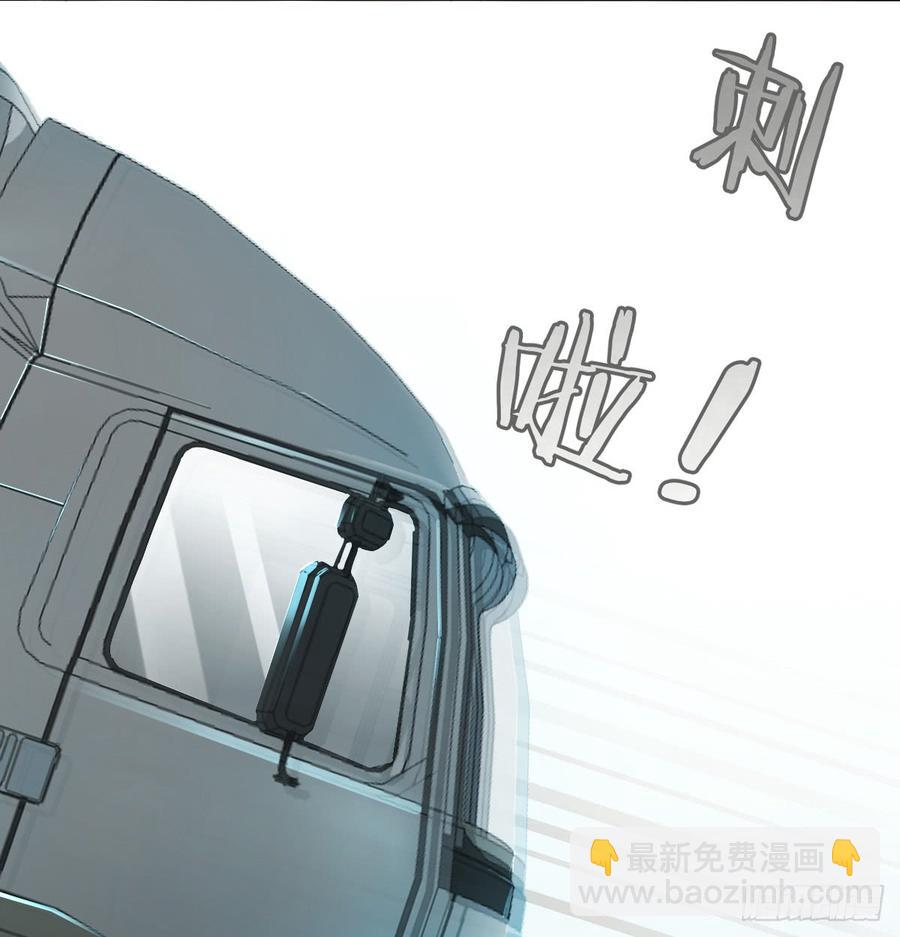 愿与你生死相随(1/2)-第57话