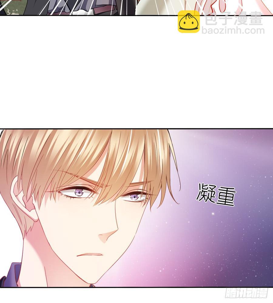 愿与你生死相随(1/2)-第57话