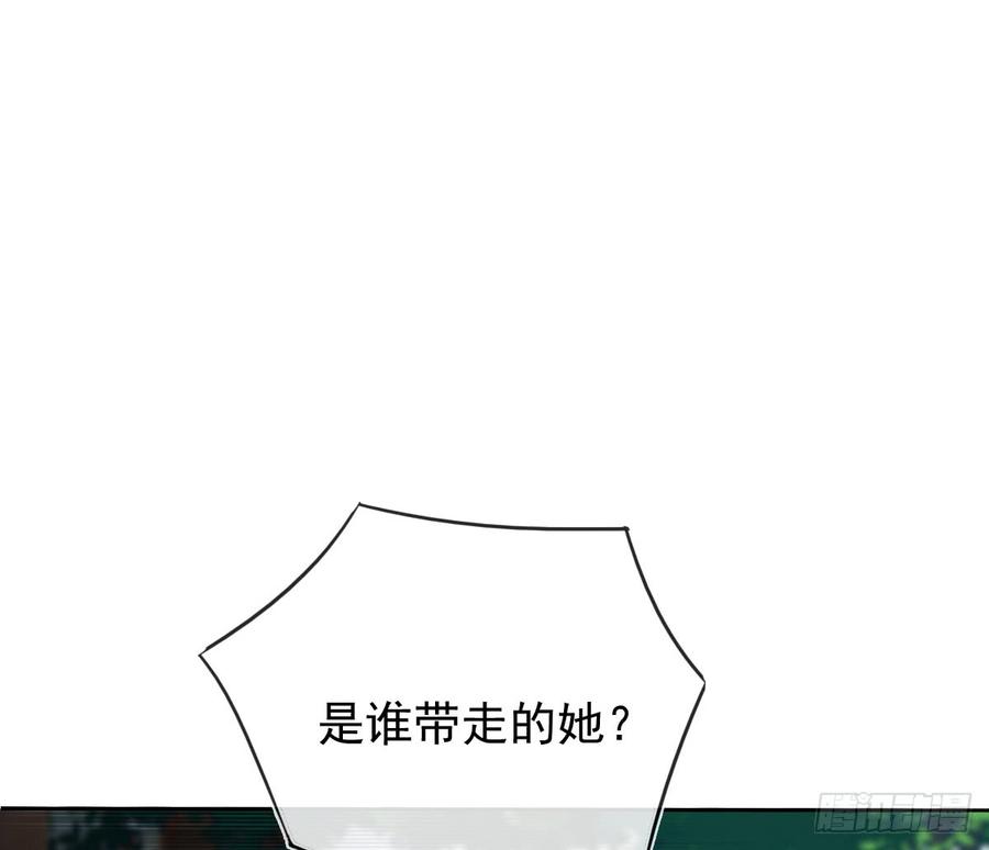 愿与你生死相随(1/2)-第57话