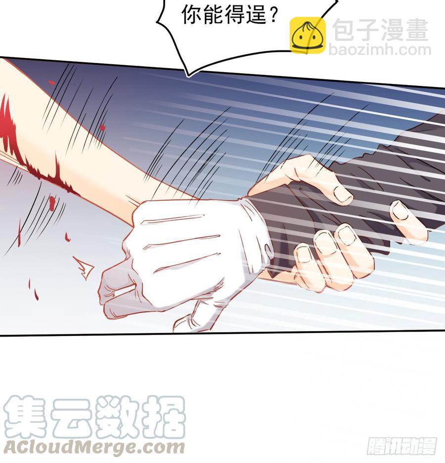 快说！我的族人在哪儿?(1/2)-第59话