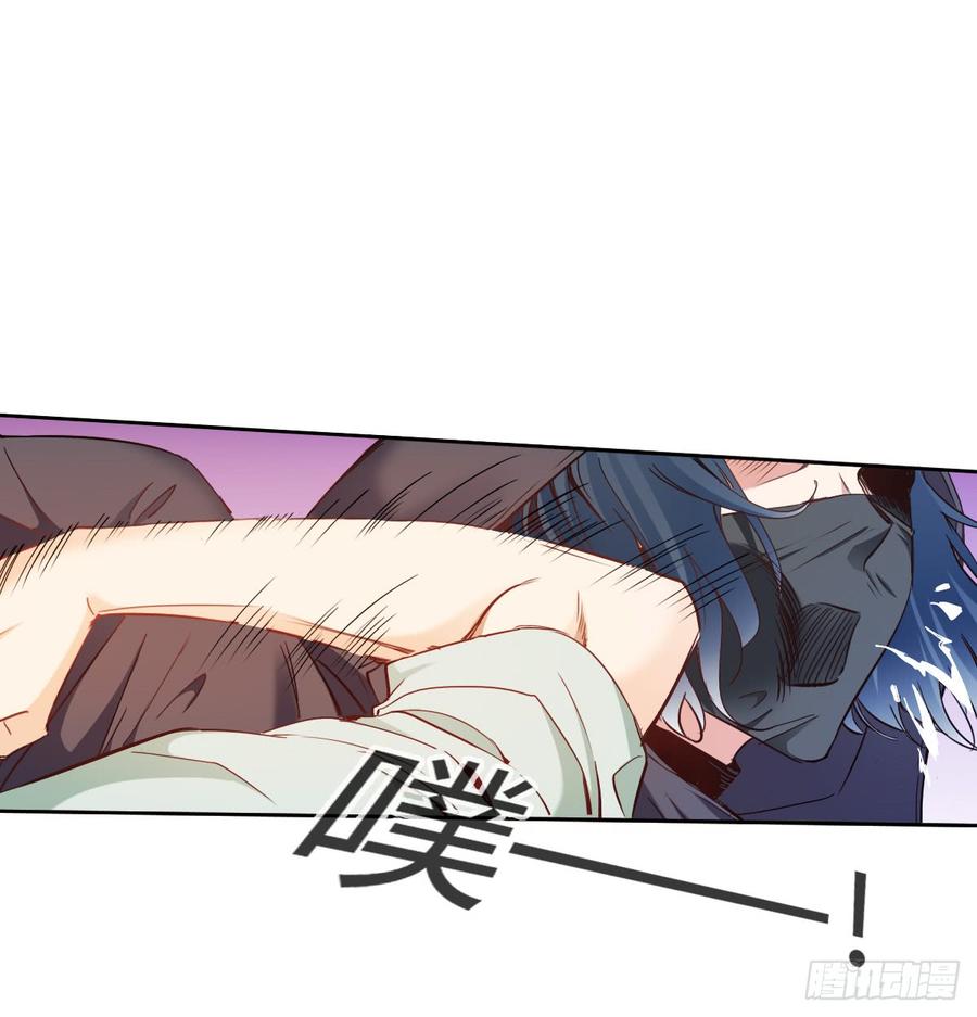 快说！我的族人在哪儿?(1/2)-第59话