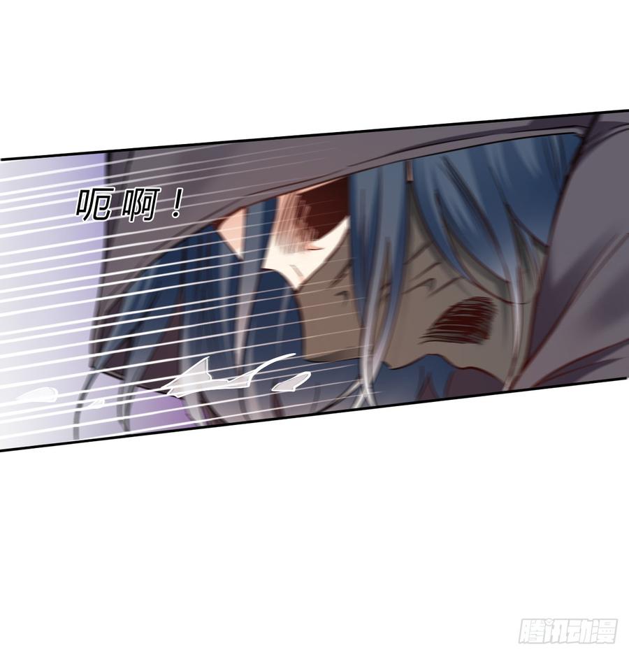 快说！我的族人在哪儿?(1/2)-第59话