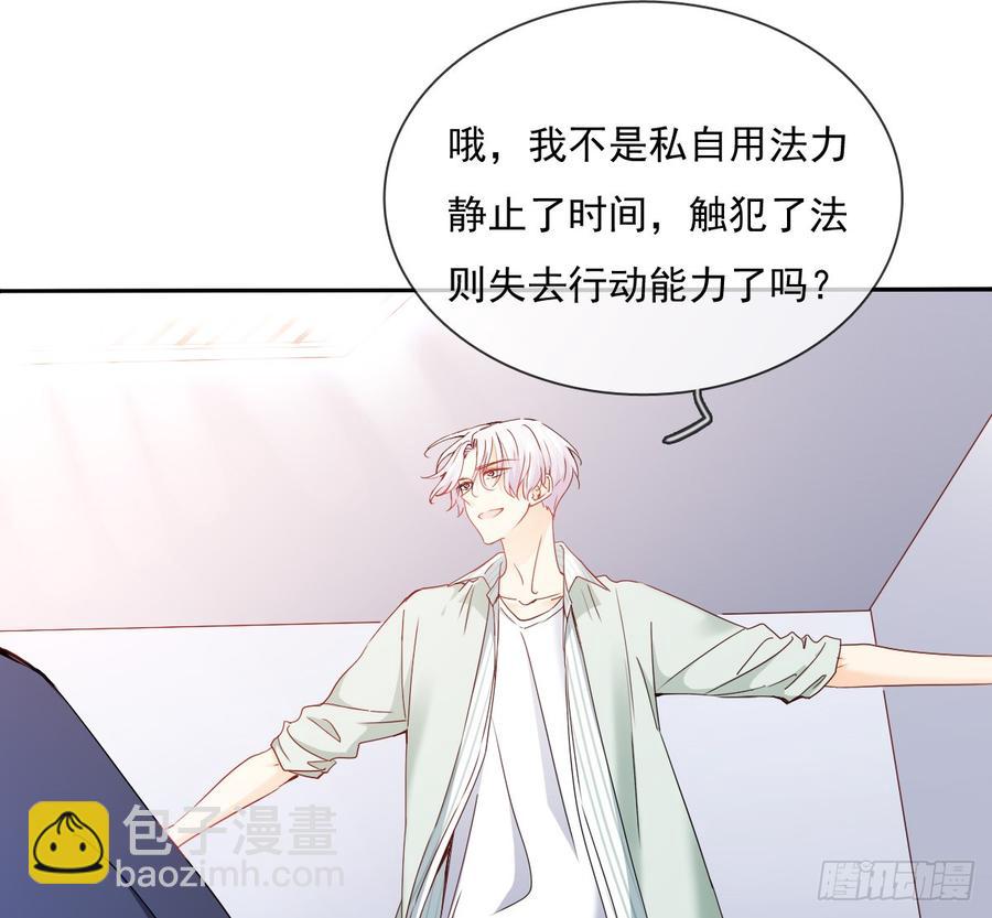 快说！我的族人在哪儿?(1/2)-第59话