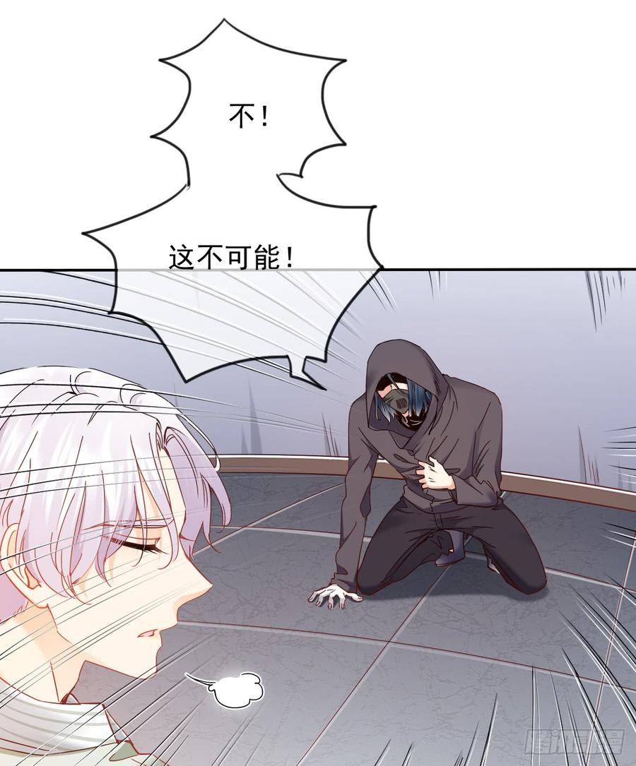 快说！我的族人在哪儿?(1/2)-第59话