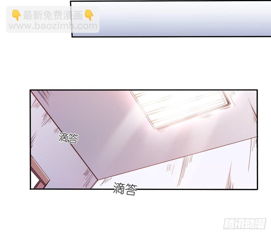 快说！我的族人在哪儿?(1/2)-第59话
