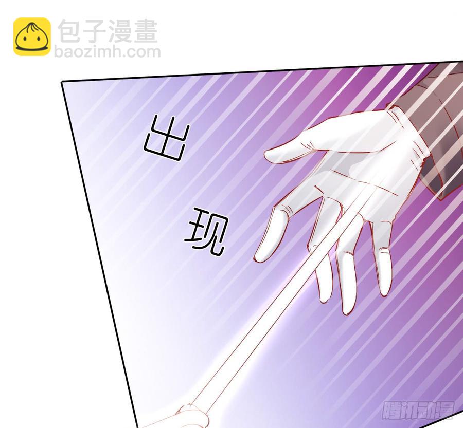 快说！我的族人在哪儿?(1/2)-第59话
