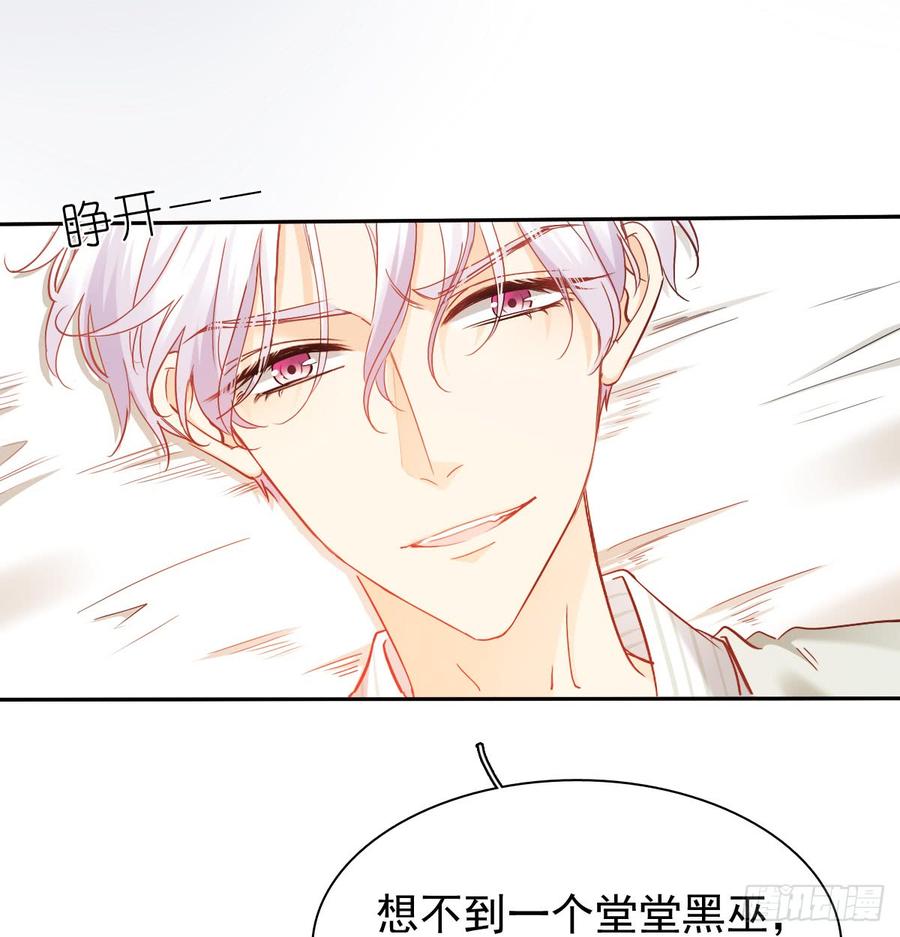 快说！我的族人在哪儿?(1/2)-第59话