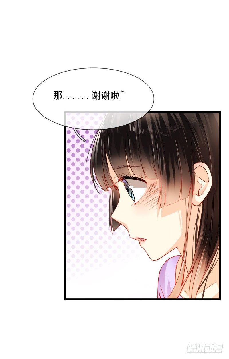 我也在找人，我们还挺有缘的-第7话