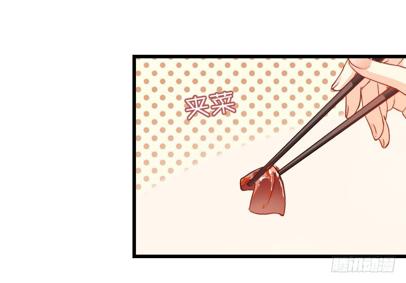 我也在找人，我们还挺有缘的-第7话