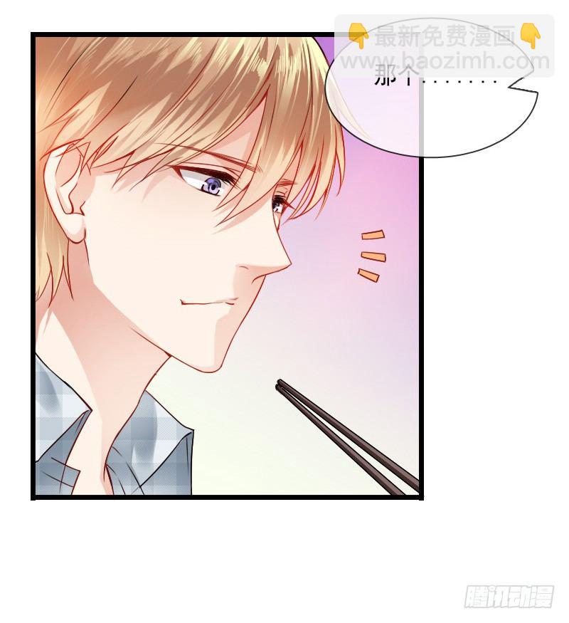 我也在找人，我们还挺有缘的-第7话
