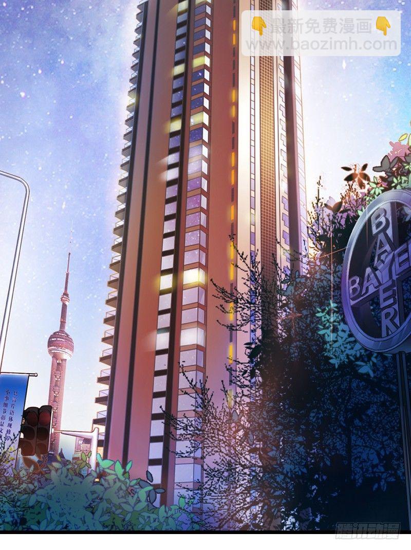 我也在找人，我们还挺有缘的-第7话