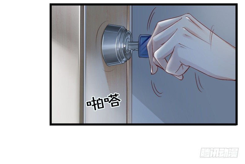 我也在找人，我们还挺有缘的-第7话