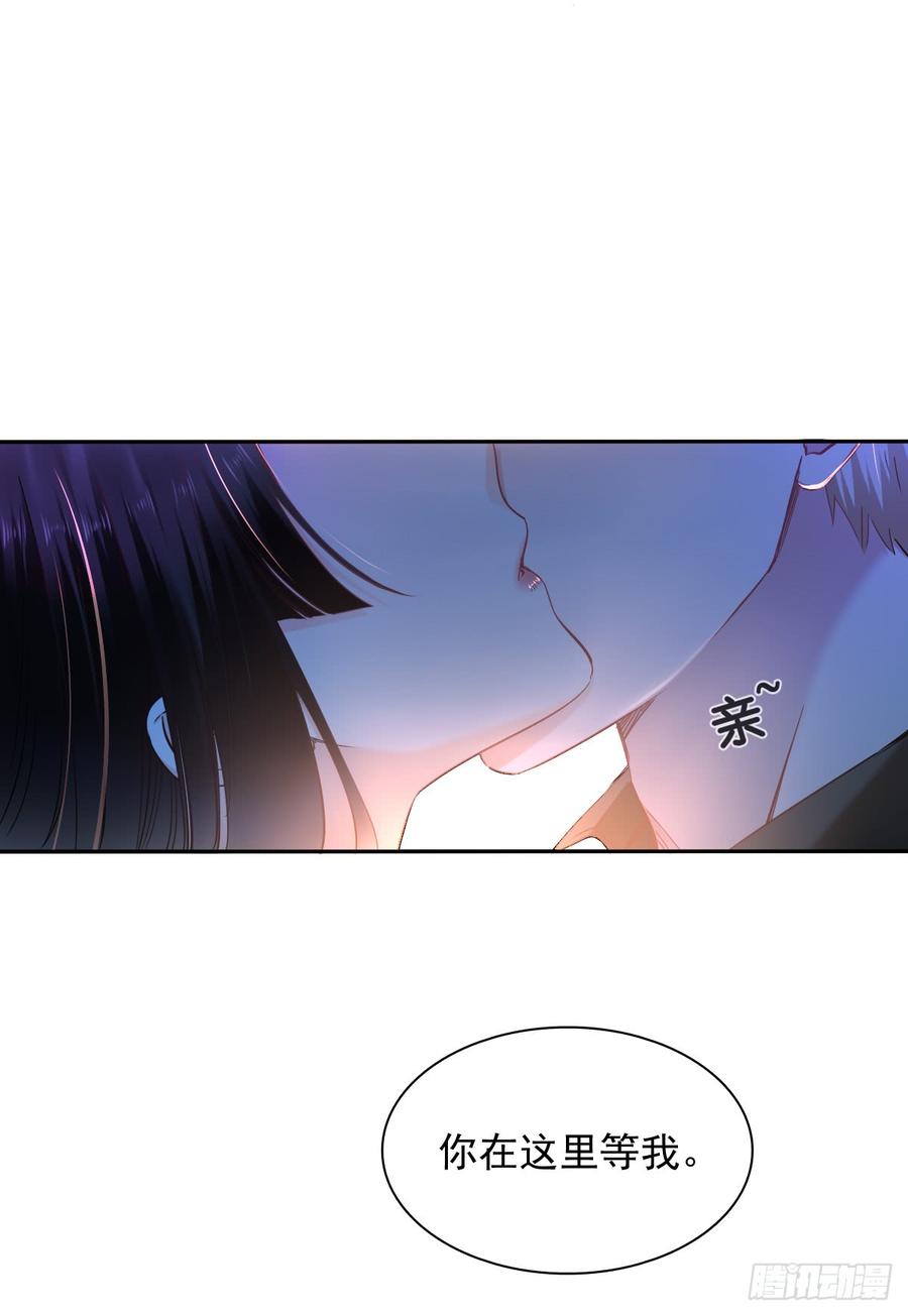 白天，换我来守护你-第61话