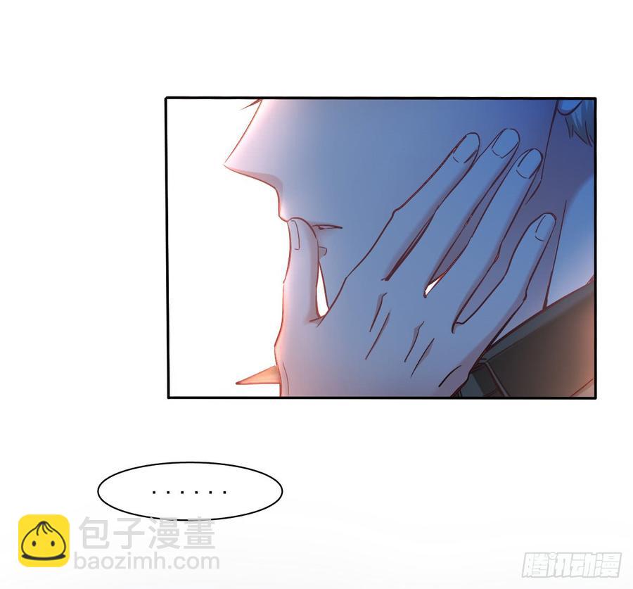 白天，换我来守护你-第61话
