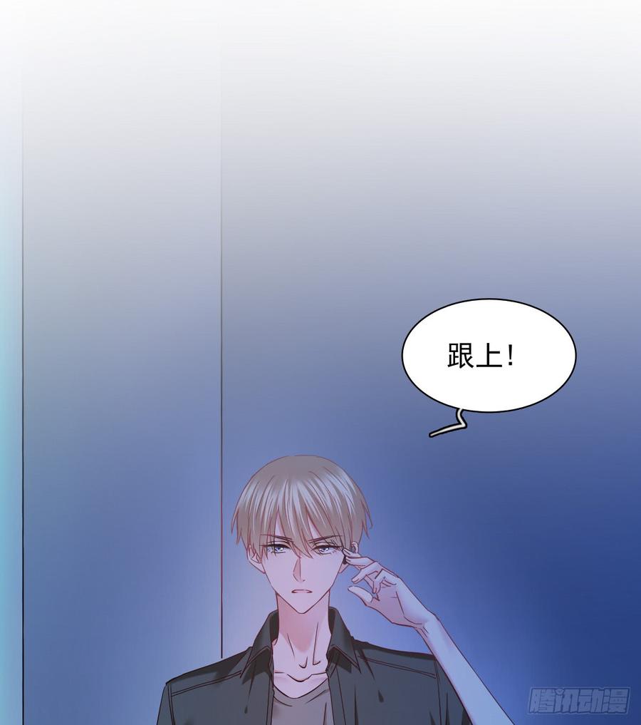 白天，换我来守护你-第61话