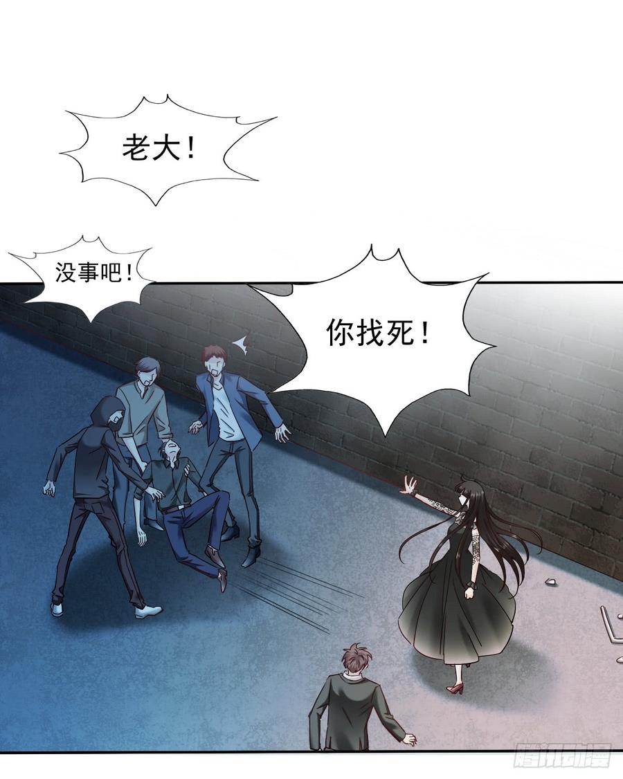 尘安，你不能有事!(1/2)-第63话