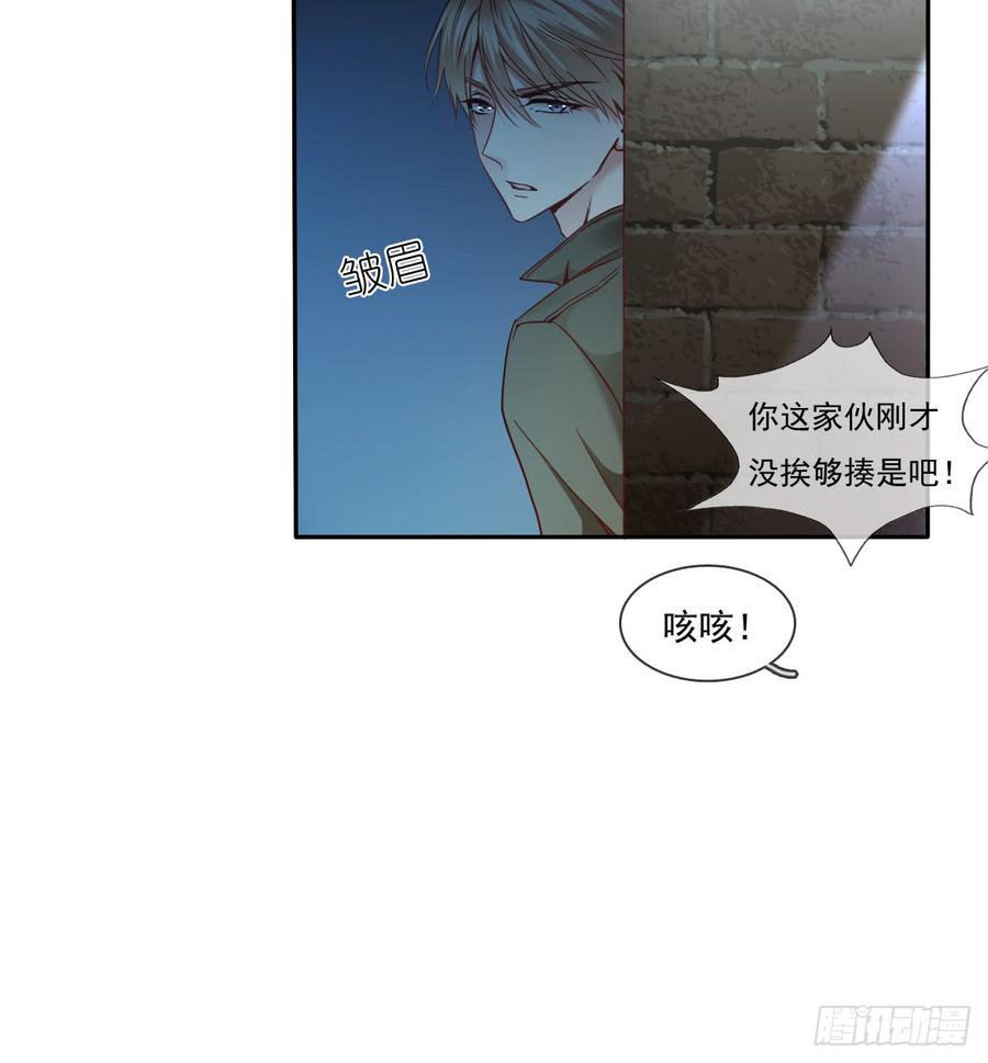 尘安，你不能有事!(1/2)-第63话