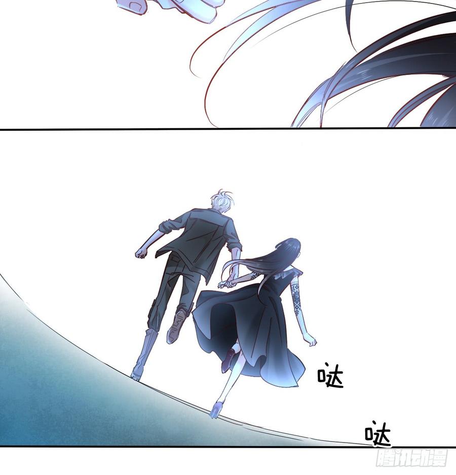 尘安，你不能有事!(1/2)-第63话