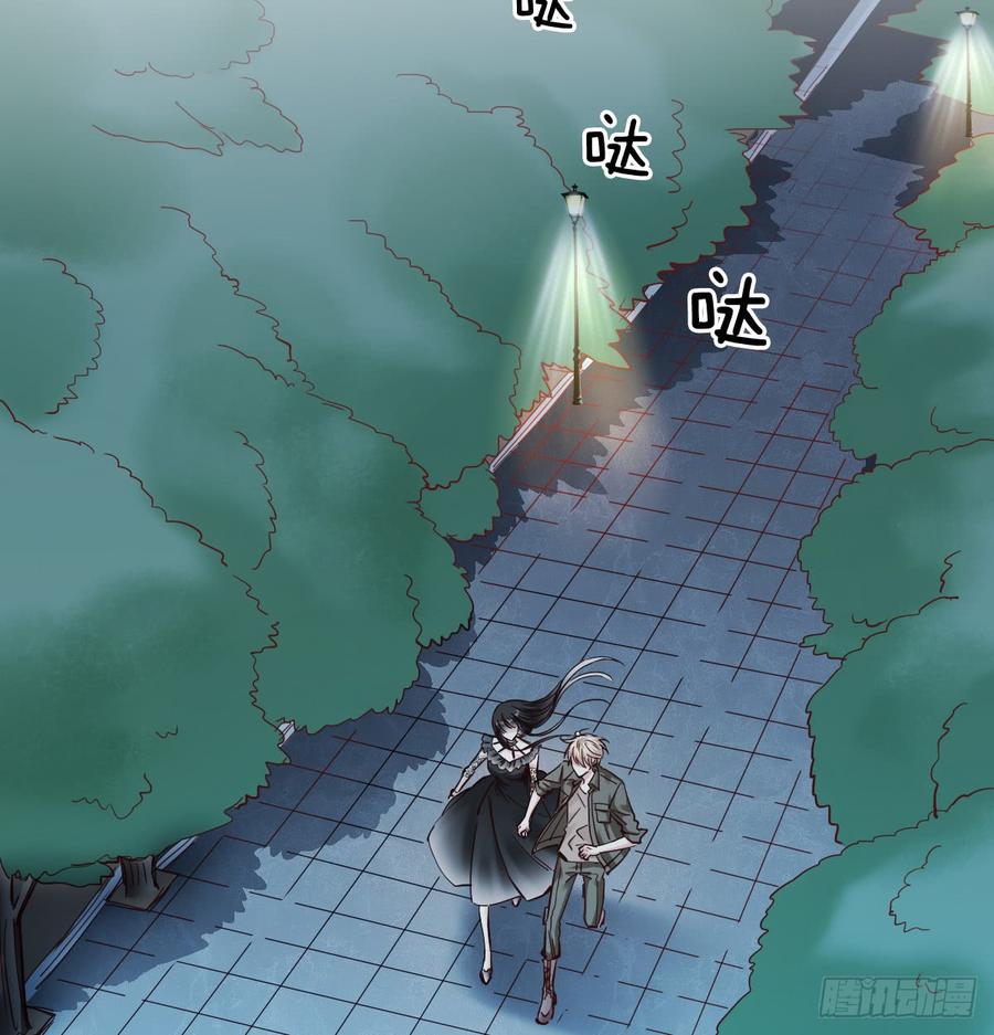 尘安，你不能有事!(1/2)-第63话