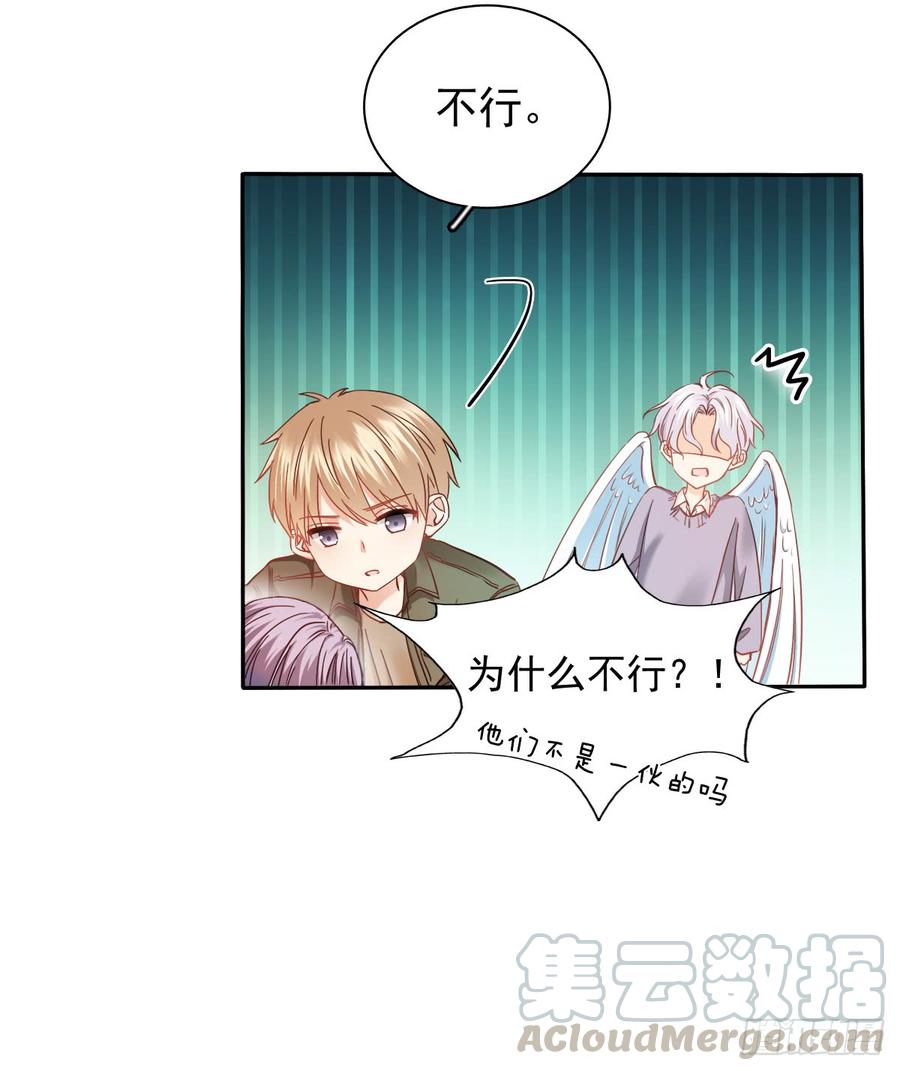 你微笑的时候最好看了-第65话