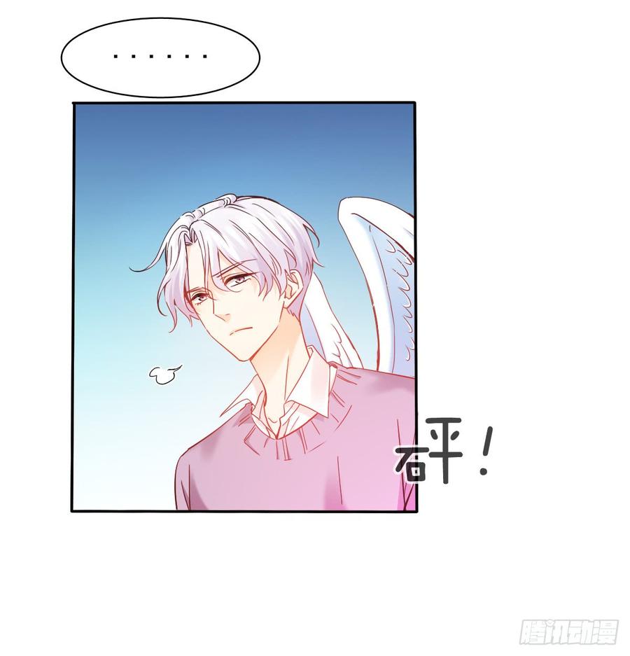 你微笑的时候最好看了-第65话