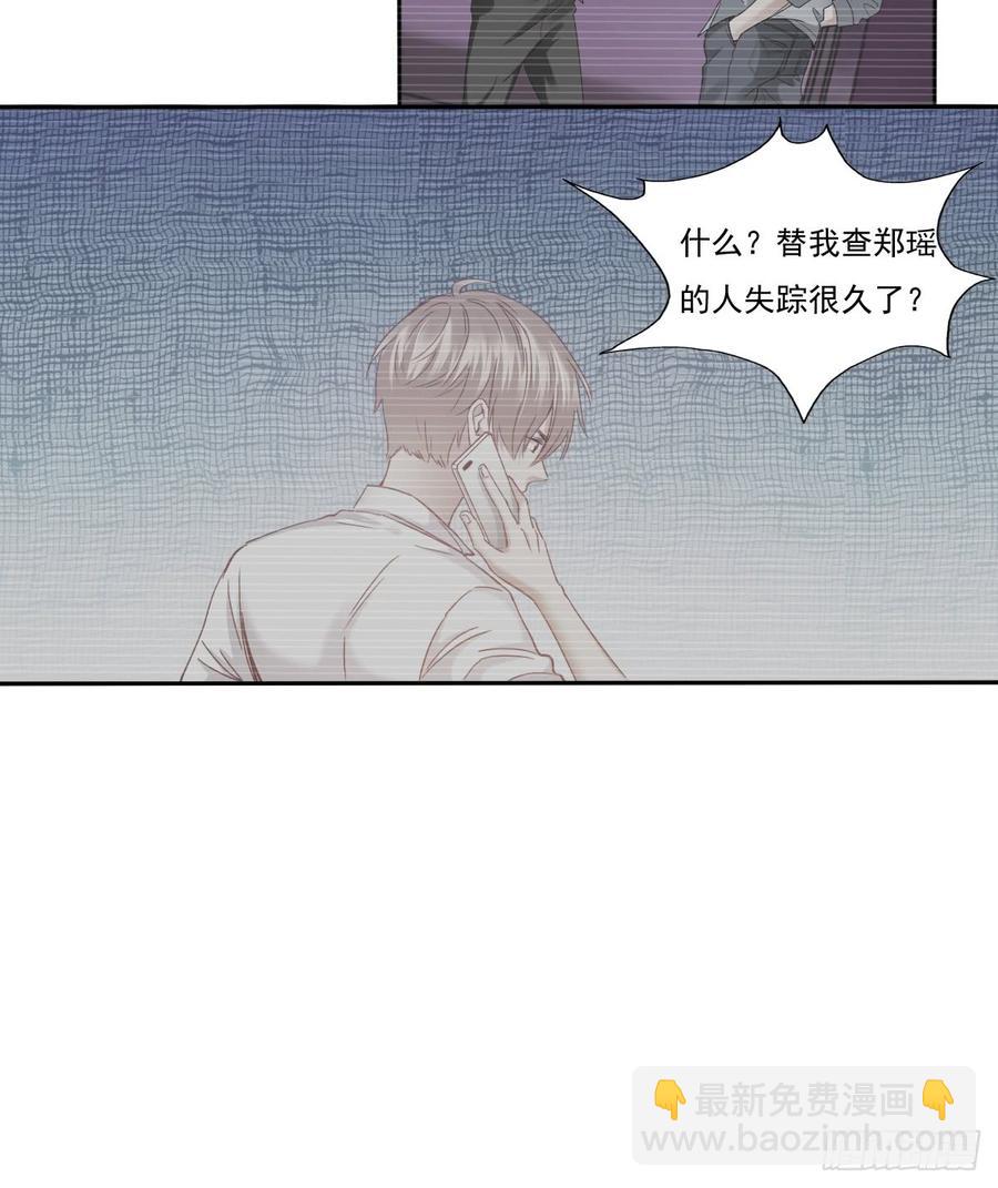 你微笑的时候最好看了-第65话