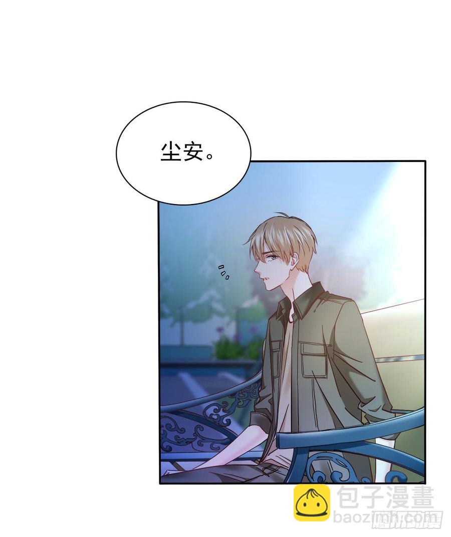 你微笑的时候最好看了-第65话