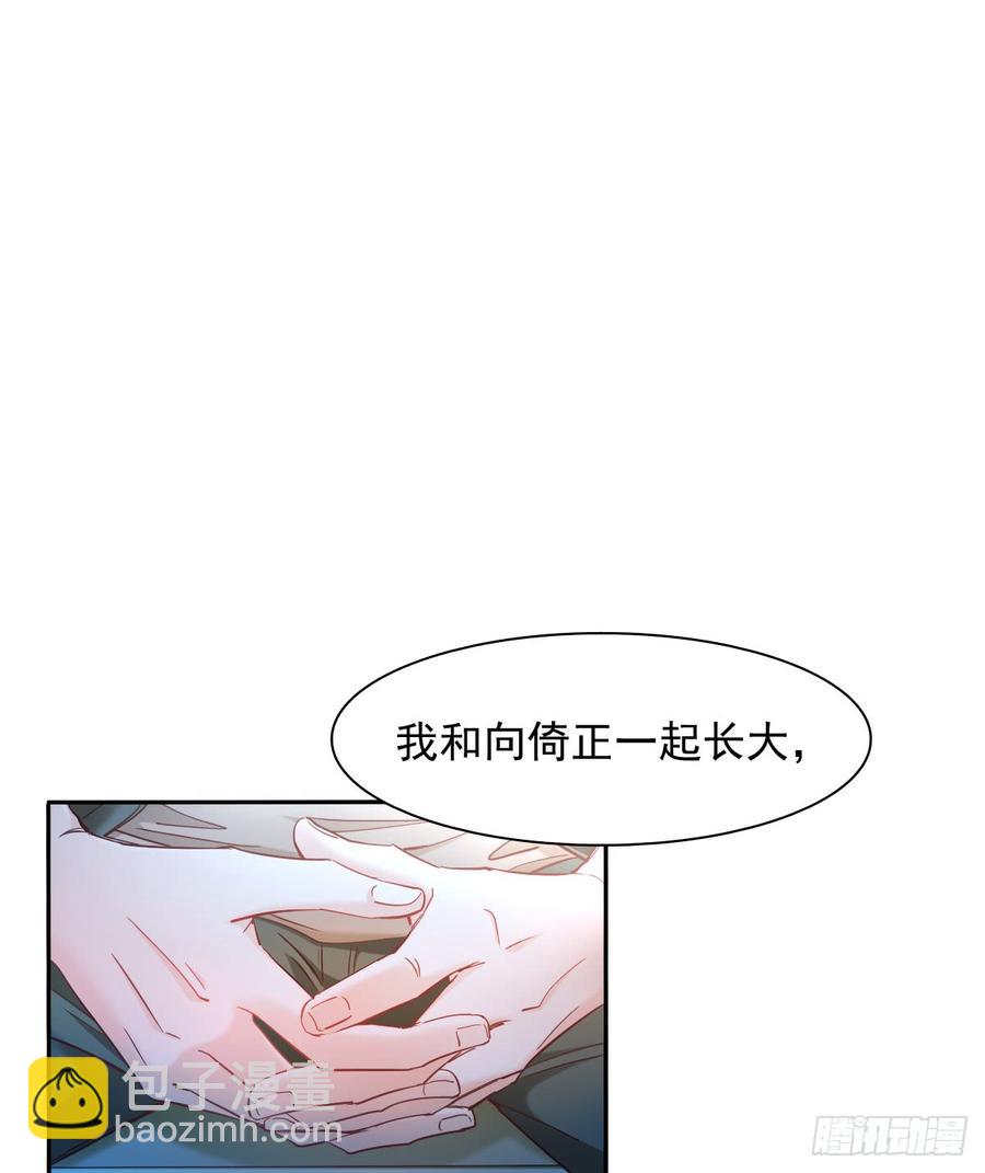 你微笑的时候最好看了-第65话