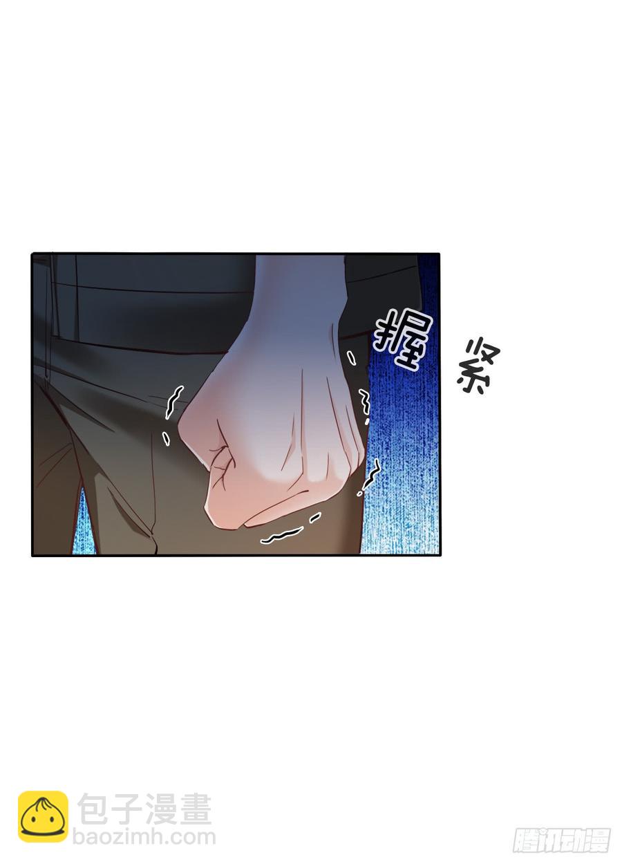 你毁了我心中的爱情！-第67话