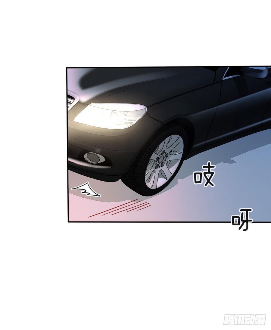 你毁了我心中的爱情！-第67话