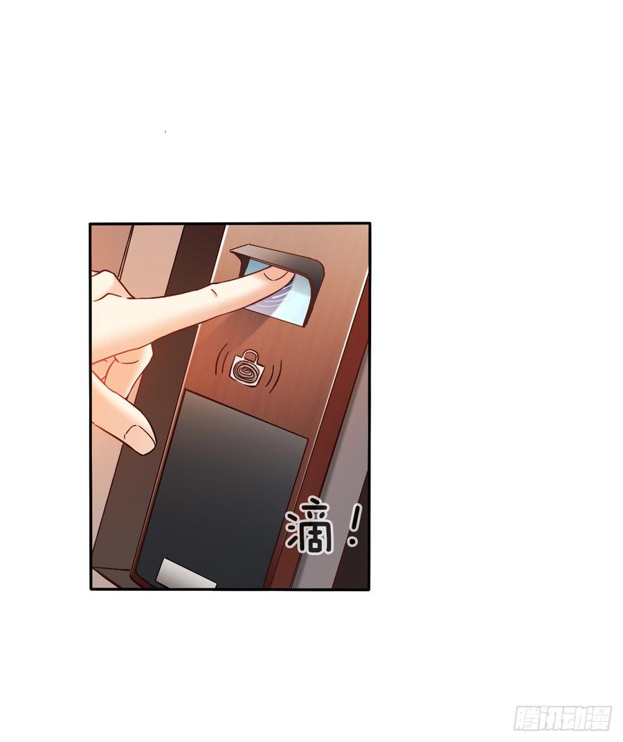 你毁了我心中的爱情！-第67话