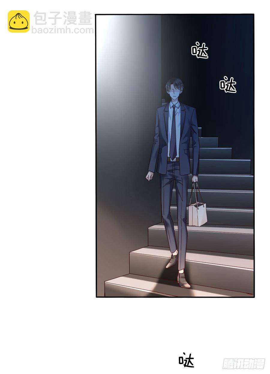 你毁了我心中的爱情！-第67话