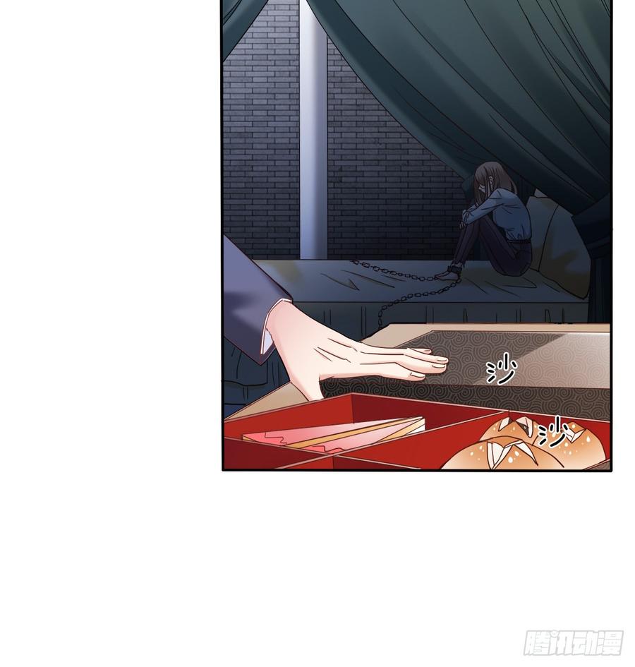 你毁了我心中的爱情！-第67话
