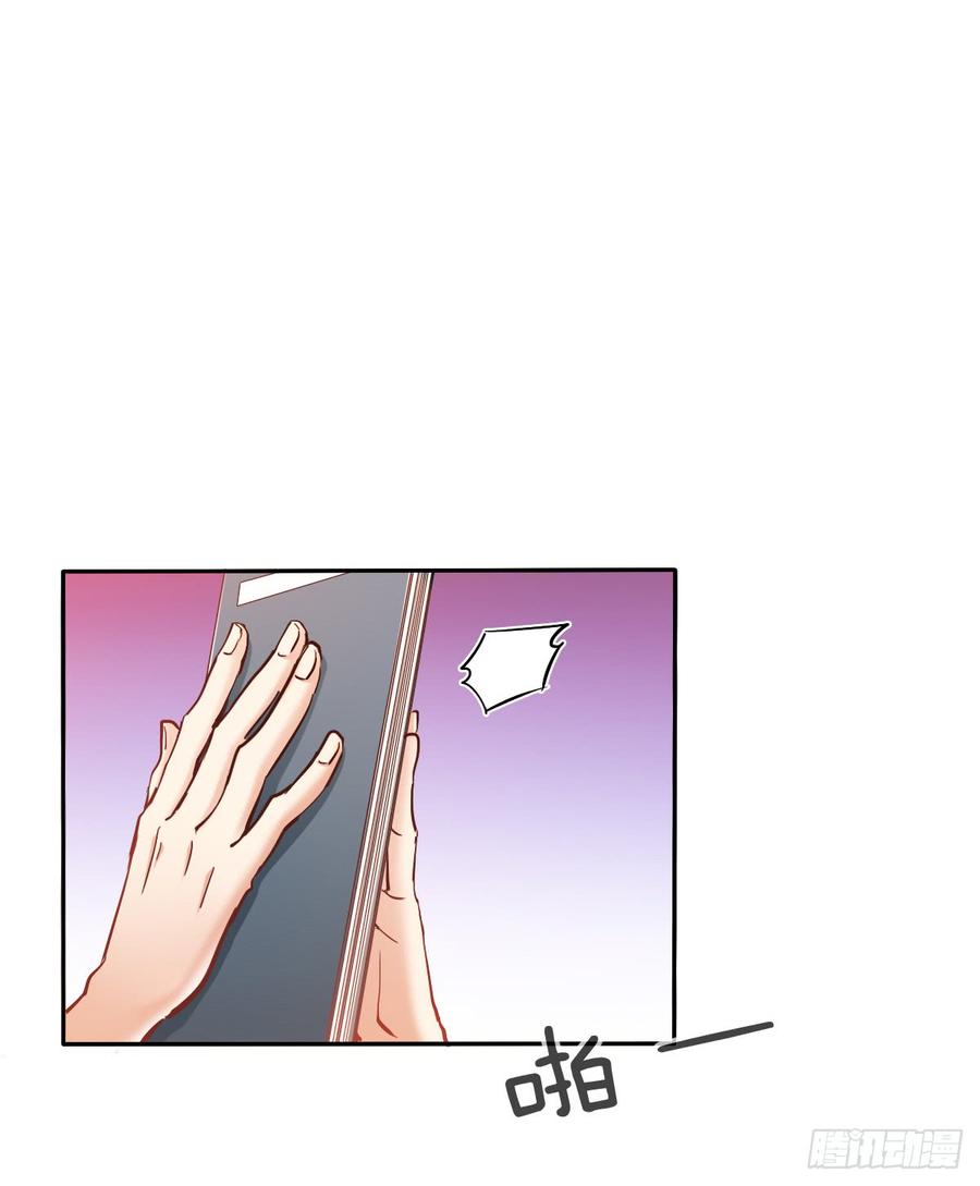 你毁了我心中的爱情！-第67话