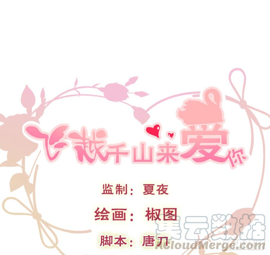 逃避没用也可耻(1/2)-第69话