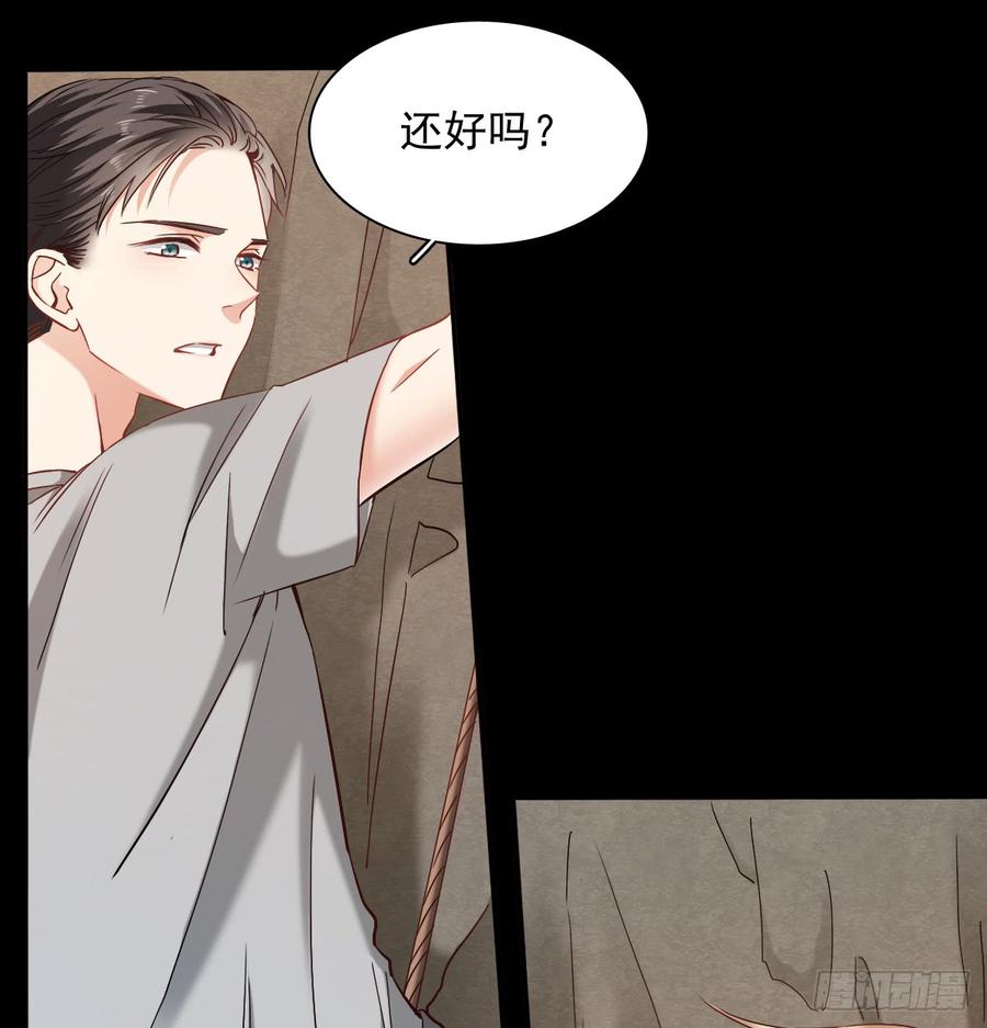 逃避没用也可耻(1/2)-第69话