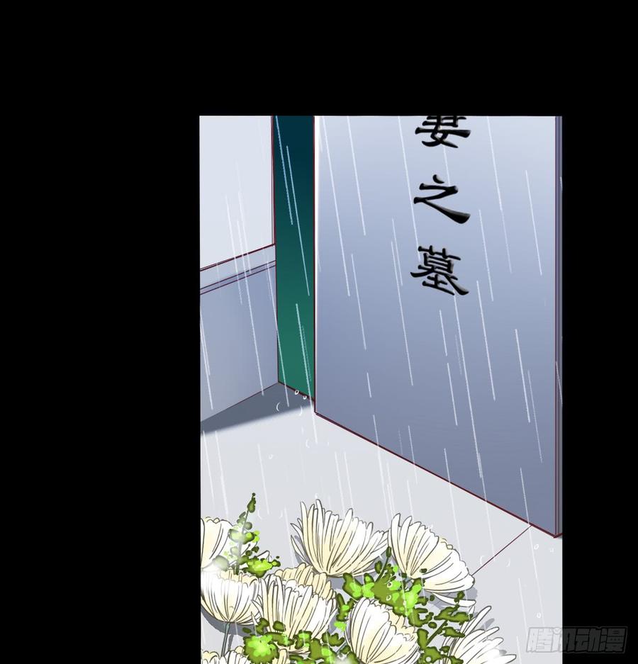 逃避没用也可耻(1/2)-第69话