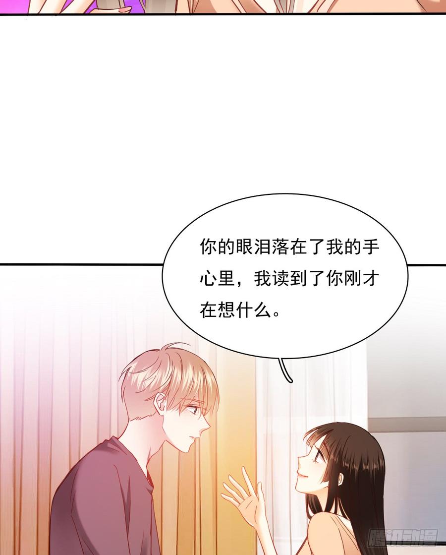 逃避没用也可耻(1/2)-第69话
