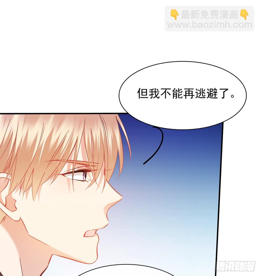 逃避没用也可耻(1/2)-第69话