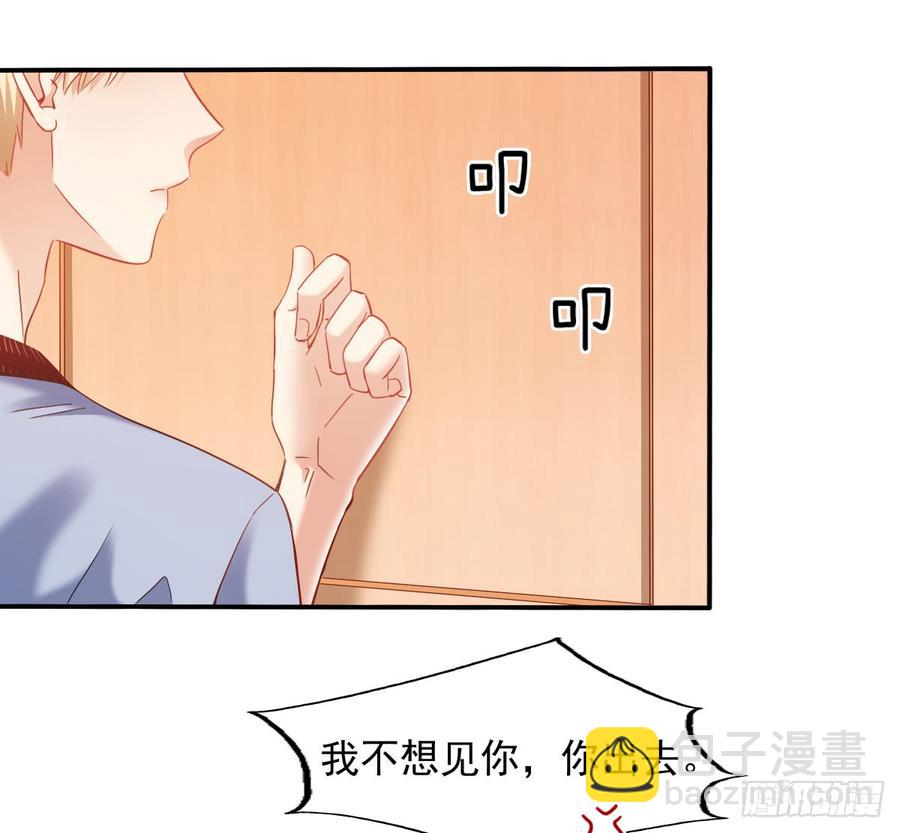 逃避没用也可耻(1/2)-第69话