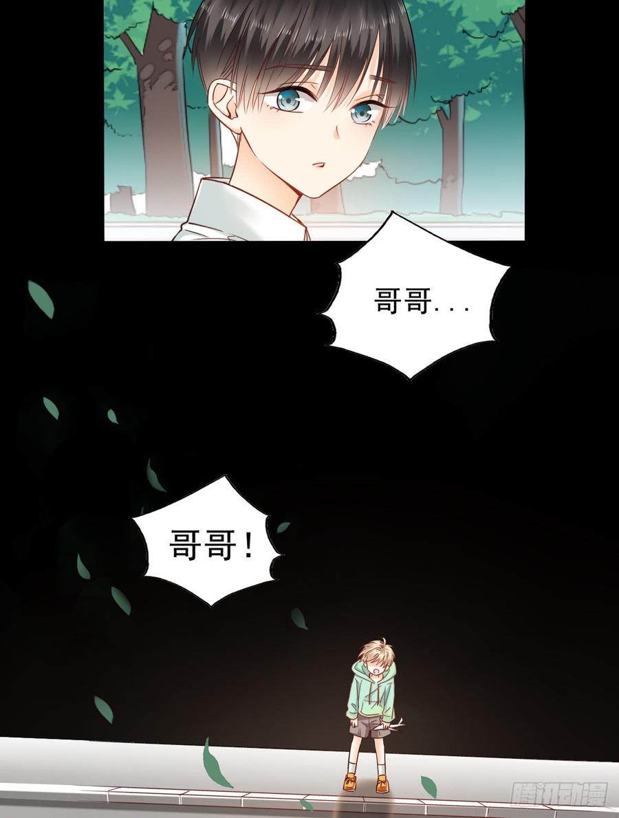 逃避没用也可耻(1/2)-第69话