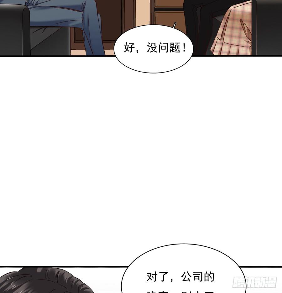 暗中袭击(1/2)-第71话