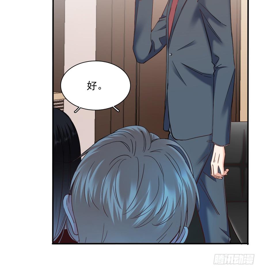 暗中袭击(1/2)-第71话