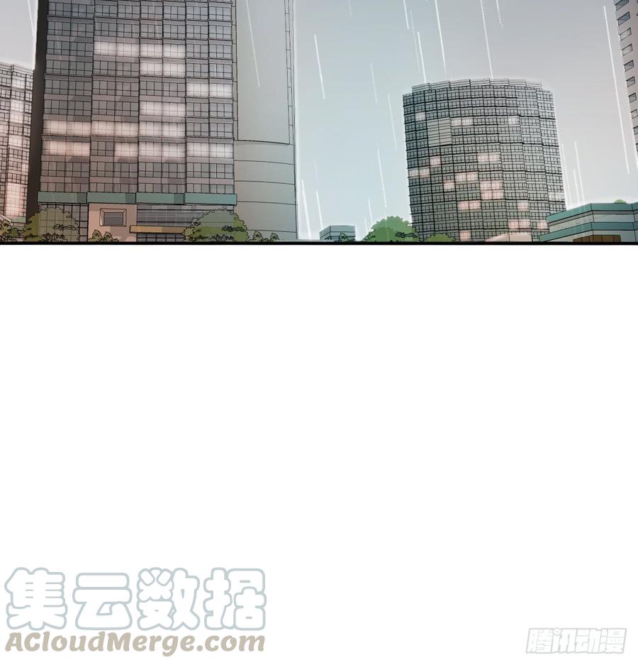暗中袭击(1/2)-第71话
