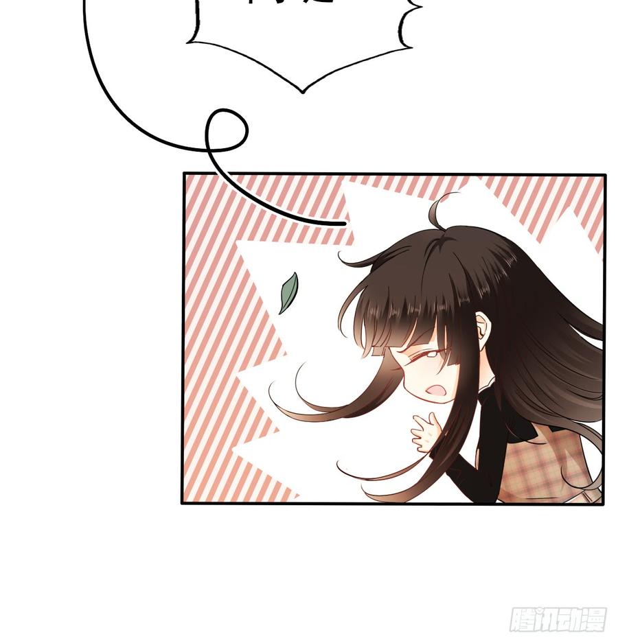 暗中袭击(1/2)-第71话