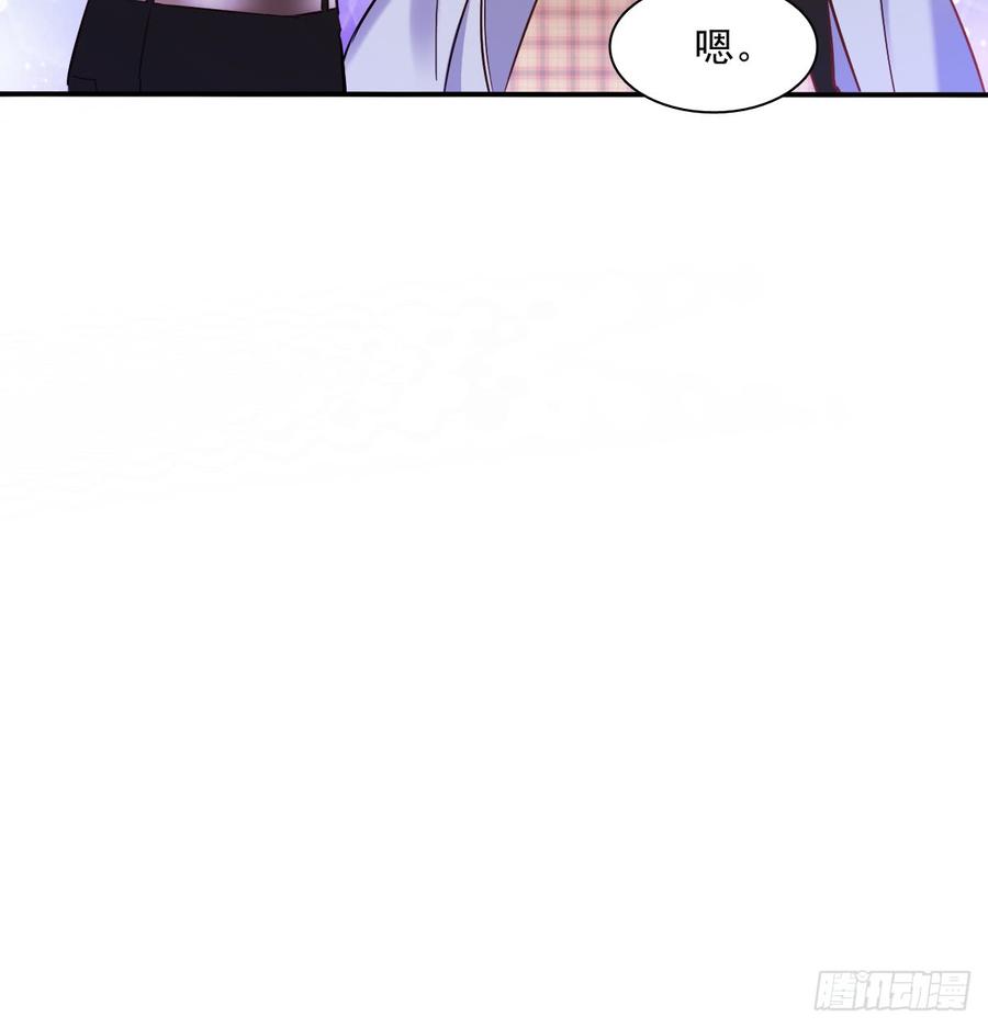 暗中袭击(1/2)-第71话
