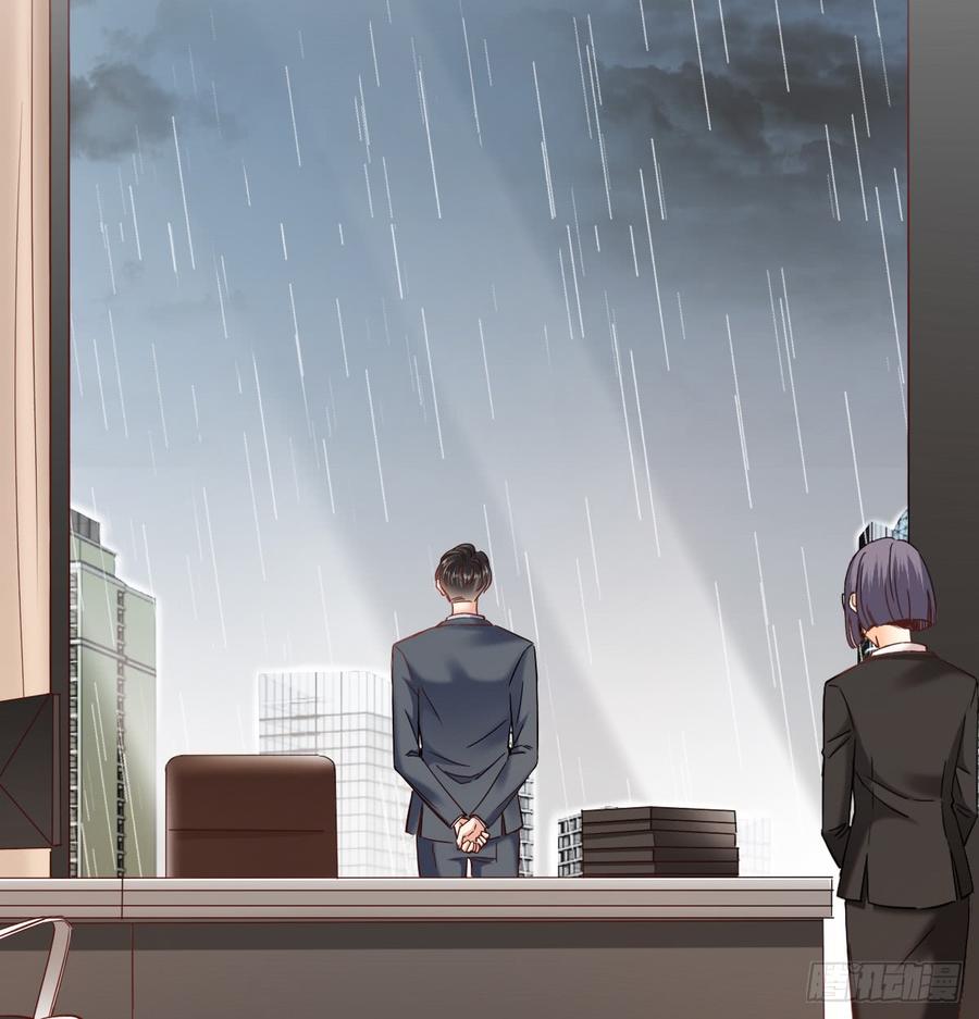暗中袭击(1/2)-第71话