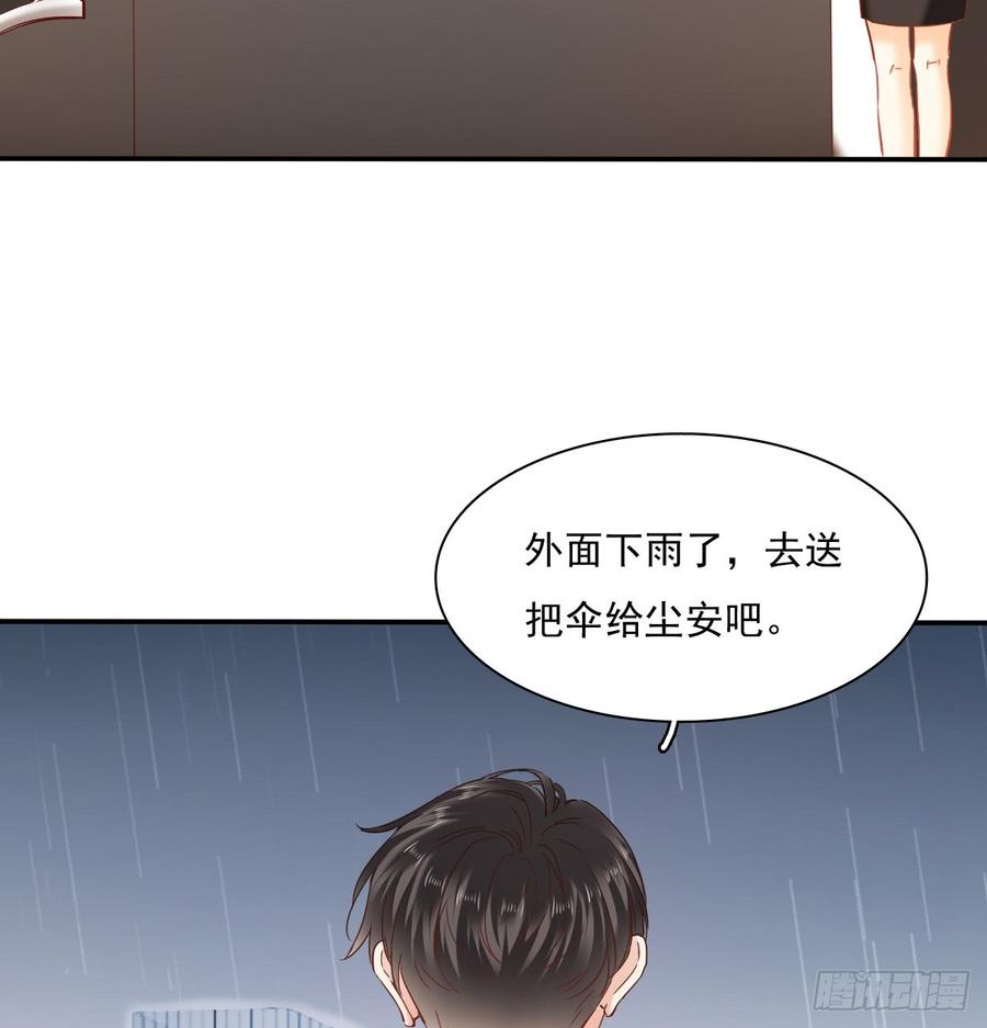 暗中袭击(1/2)-第71话