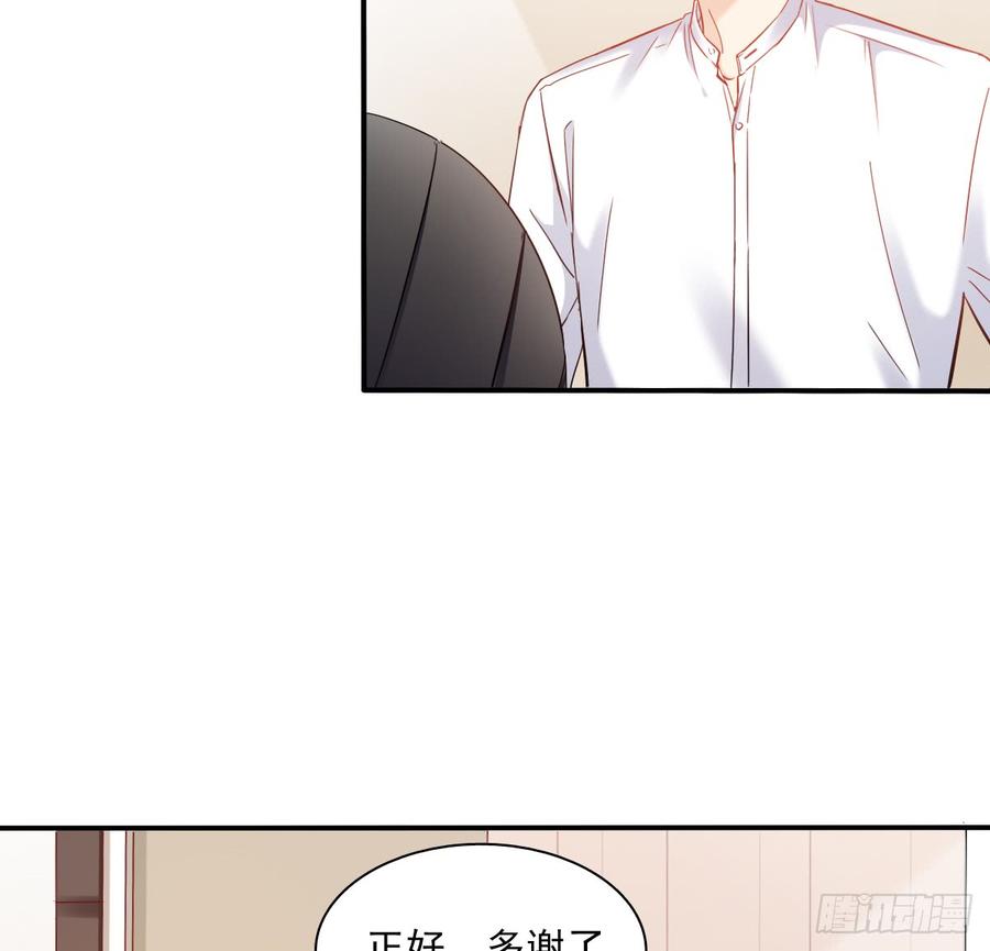 暗中袭击(1/2)-第71话